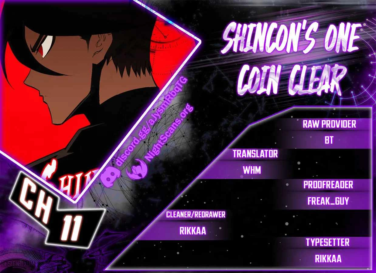 Shincon's One Coin Clear Chapter 11 1